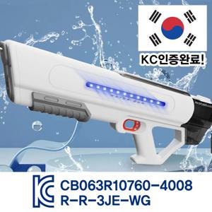 LED 2in1 전동 자동 물총 / KC 인증완료!! 자동 흡입 물놀이 페스티벌 워터밤 대용량