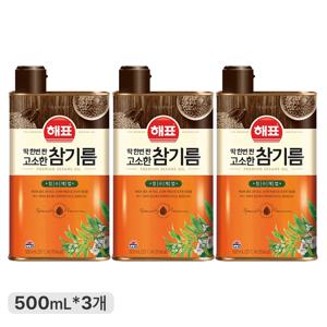 [사조공식샵] 해표 딱 한번짠 고소한참기름 500ml * 3개