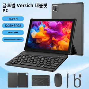 10인치 태블릿 PC, 안드로이드 15 시스템, 쿼드코어 프로세서, 12 (3+9) GB + 64GB 저장용량, 최대 1TB까지 확장 가능, WiFi 6 지원