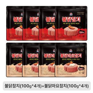 [사조공식샵] 불닭참치100g*4개 + 불닭마요참치100g*4개