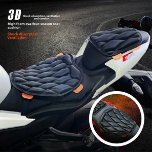 오토바이 시트 쿠션 태양 보호 단열 통기성 EVA 방수 충격 흡수 범용 시트 쿠션 커버