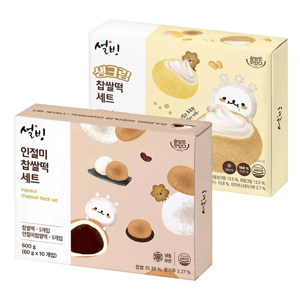 설빙 찹쌀떡 2종 세트 (인절미10개입+생크림10개입)