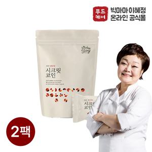 [빅마마이혜정] 시크릿코인 편안한맛 80g 2팩(총 40알) 자연재료 멸치육수