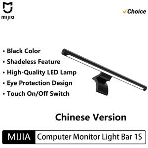 샤오미 미지아 컴퓨터 모니터 라이트 바 1S PC 모니터용 LED 램프 화면 걸이형 라이트 학생 눈 보호 독서 학습용
