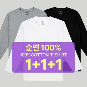 (1+1+1) 남성 여성 순면100% 무지 라운드 긴팔 무지티 기본티 티셔츠 흰티 면티 긴팔티