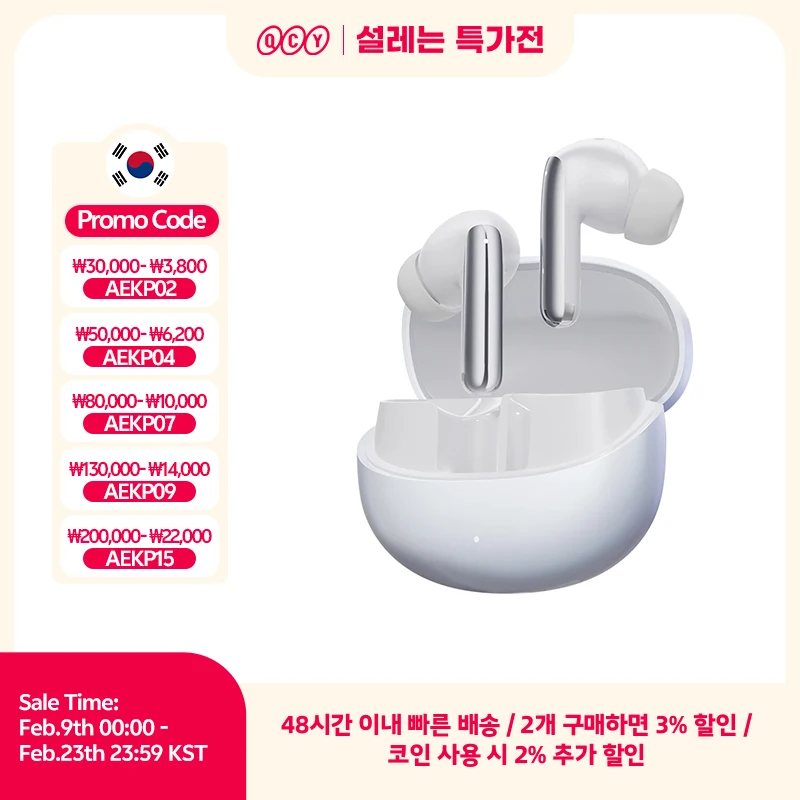 QCY MeloBuds Pro ANC Bluetooth 5.3 이어폰 무선 46dB 하이브리드 ANC 고해상도 LDAC 이어 버드 6 마이크 헤드폰 34H 이어폰 감지
