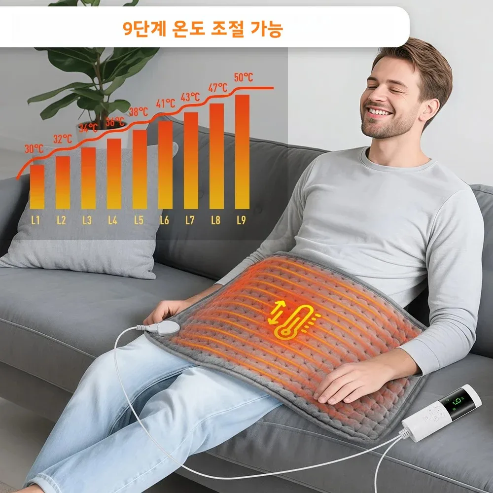 30*60cm 전기 가열 패드 (등, 목, 어깨용) 가정/사무실용 세탁 가능 겨울용 온열 담요 4단계 타이머 9단계 온도 조절