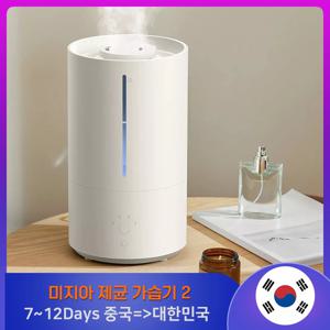 좁쌀 샤오미 XIAOMI Youpin-HL 아로마 테라피 가습기, 가정용 댐퍼, 아로마 오일 에센스 오일, 가습기 에센셜 오일 디퓨저