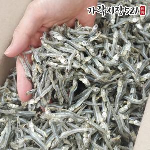 볶음용 멸치 1kg 대용량 가이리 한박스