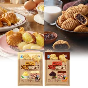 [사조공식샵] 국민간식 옛날붕어빵 단팥 400g + 슈크림 400g