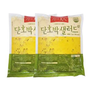 샐러드미인 단호박 샐러드 1kg 2개