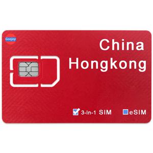중국 여행용 SIM / eSIM 카드; 중국 SIM, 홍콩 선불 데이터 SIM 카드; 5G / 4G WIFI 무제한 인터넷 데이터 플랜 SIM 카드.