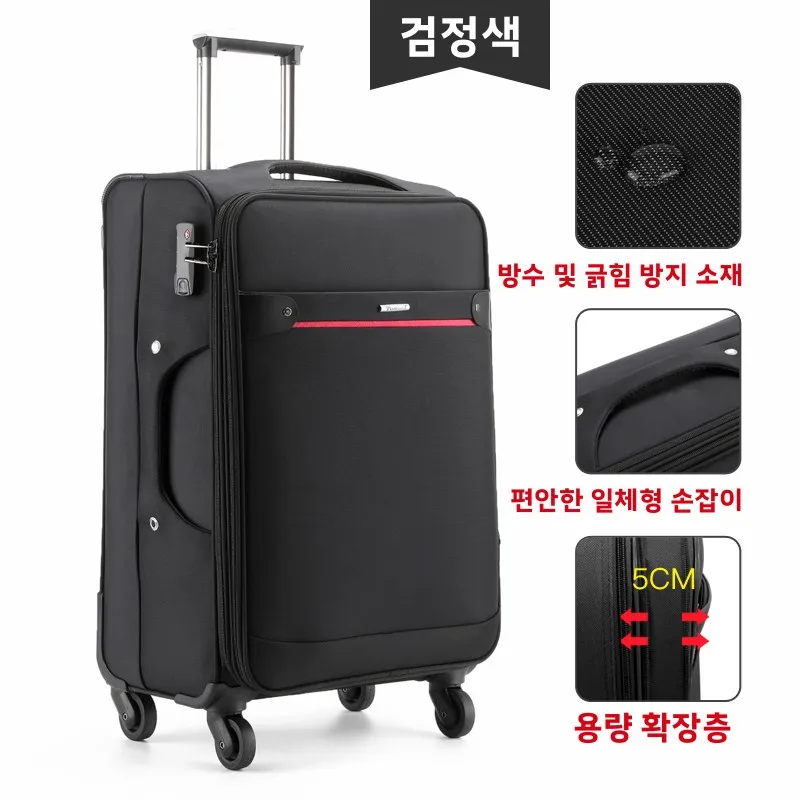 옥스포드 원단 소형 20인치 기내용 캐리어 가방 (콤비네이션 잠금장치 및 4방향 회전 바퀴 포함)