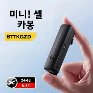 STTKGZD 슈퍼 미니 셀카봉 휴대용 폰 홀더 일체형 디자인 확장형 무선 블루투스 리모컨 라이브 방송용