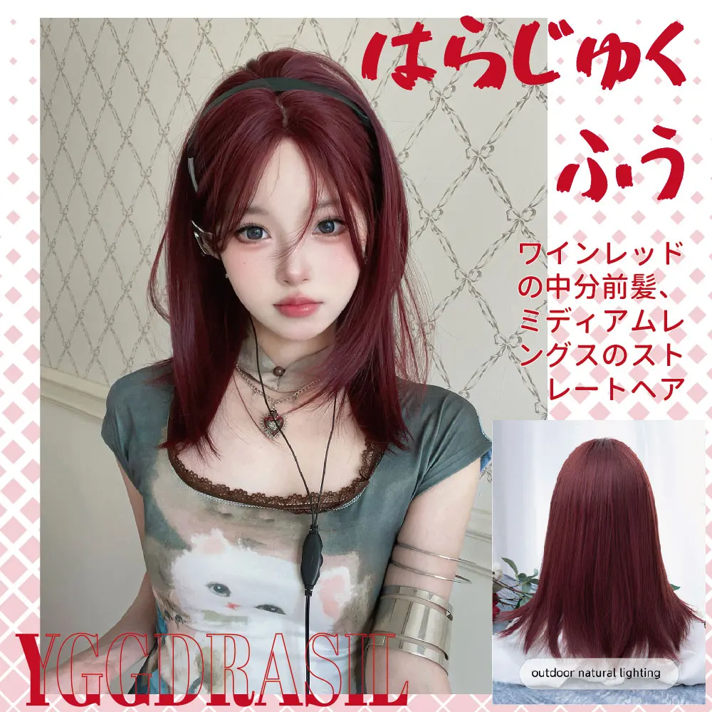 20인치 로리타 라즈베리 레드 합성 가발 중간 부분 중간 길이 자연스러운 직모 여성용 일상용 코스프레 내열성