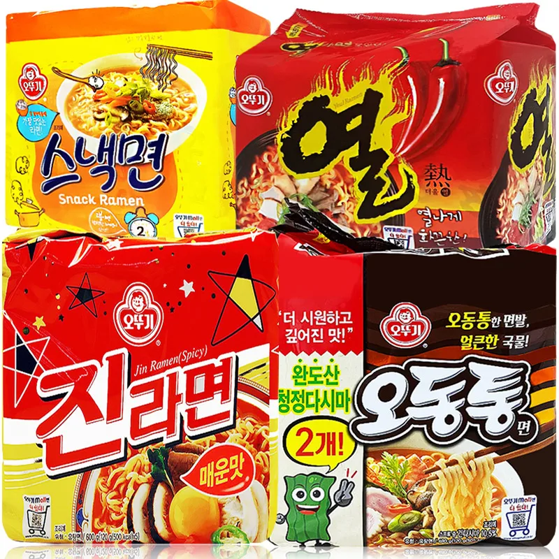 [오뚜기] 진라면 매운맛 5봉+오동통면 5봉+스낵면 5봉+열라면 5봉