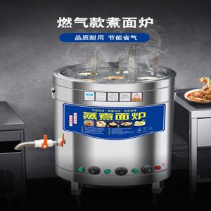 가스 절약형 요리용 국수통 마라탕 수프 냄비 만두 보온용 가마