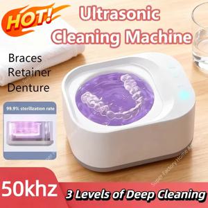 50kHz UV 세척기 교정기 보이지 않는 브라켓 보석 세 가지 기어 고주파 강력 초음파 세척기 2026