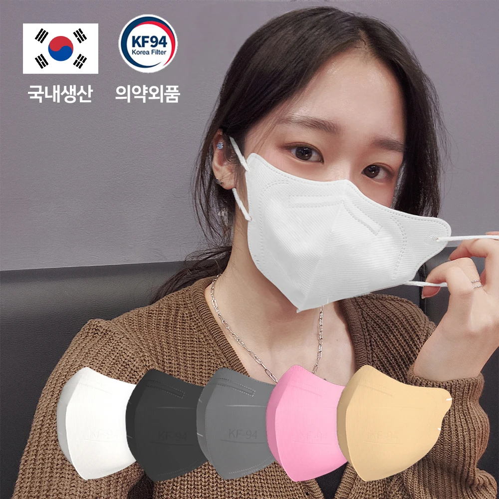 국산 KF94 새부리형 마스크 100매 대형 황사 미세먼지 차단 컬러마스크