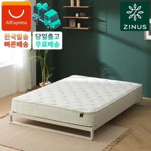 지누스 그린티 플러스 하이브리드 스프링 매트리스 침대 20cm 싱글/슈퍼싱글/퀸