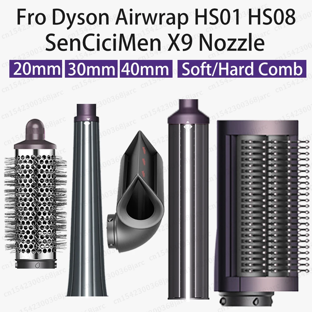 다이슨 에어랩 For Dyson Airwrap HS01 HS05 HS08 센시시멘 X9 헤어 드라이어 액세서리용 헤어 스타일러 컬링 노즐, 멀티 헤어 컬러 실린더 빗