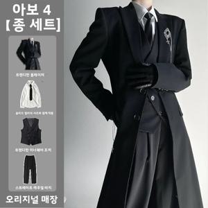 새로운 2025 남성용 롱 테일러드 코트 자켓 4종 세트 블랙 숄더 레벨링 아우터웨어 캐주얼 시크 스타일 청년 트렌드 가을