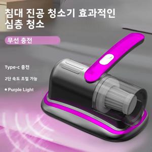 무선 핸드헬드 매트리스 진공 청소기 UV-C 라이트 HEPA 필터 및 초음파 진동 12KPa 침대 소파 자동차 시트 카펫용