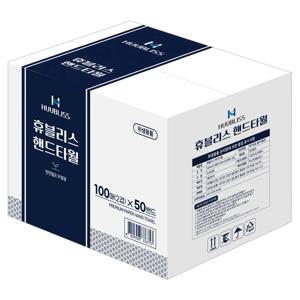 휴블리스 핸드타올 5000매 천연펄프 무형광 페이퍼타올 핸드타월