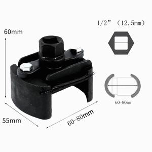 60-80mm 자동차 오일 필터 렌치 연료 필터 제거 주강 스패너 조정 가능한 제거 도구 범용 자동차 액세서리