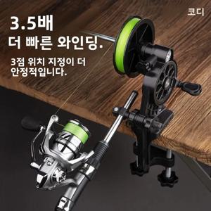 LINNHUE 경량 낚싯줄 와인더 스풀러 녹 방지 견고한 라인 와인더 스피닝 베이트캐스팅 릴 낚시 도구 액세서리
