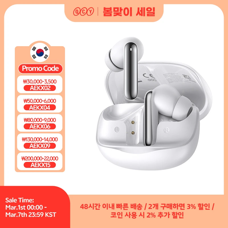 QCY Melobuds N50 ANC Bluetooth 5.4 무선 이어폰 액티브 노이즈 캔슬링 6개 마이크 클리어 콜 이어버드 멀티포인트 연결