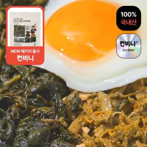 [강원특별자치도 표창] 바로 뜯어 비벼먹는 컨비니 강원도 산채나물 4종 (곤드레/시래기/유채/취나물)