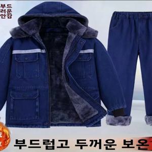 두꺼운 양털 겨울 작업복 면바지 및 재킷 세트 용접기 수리용 보호복 남성 캐주얼 의류
