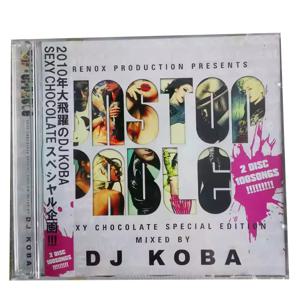 2CD 레녹스 프로덕션은 Unstop Prblg를 선보입니다. 음악 스타일의 핵심은 * 