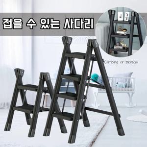 가정용 접이식 사다리 휴대용 발판 접이식 가정용 사다리 두꺼운 계단 소형 발판 사다리 접이식