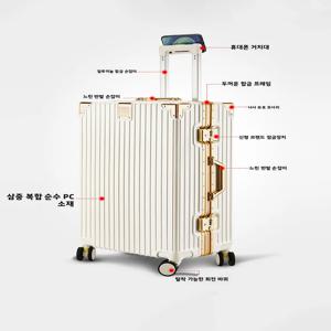 유니버설 샤크다이슈 여행 가방 20인치 대용량 알루미늄 프레임 롤러 여행용 캐리어 남녀 공용 패셔너블