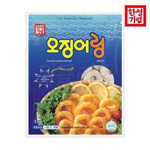 [한성] 오징어링 1kg / 오징어튀김
