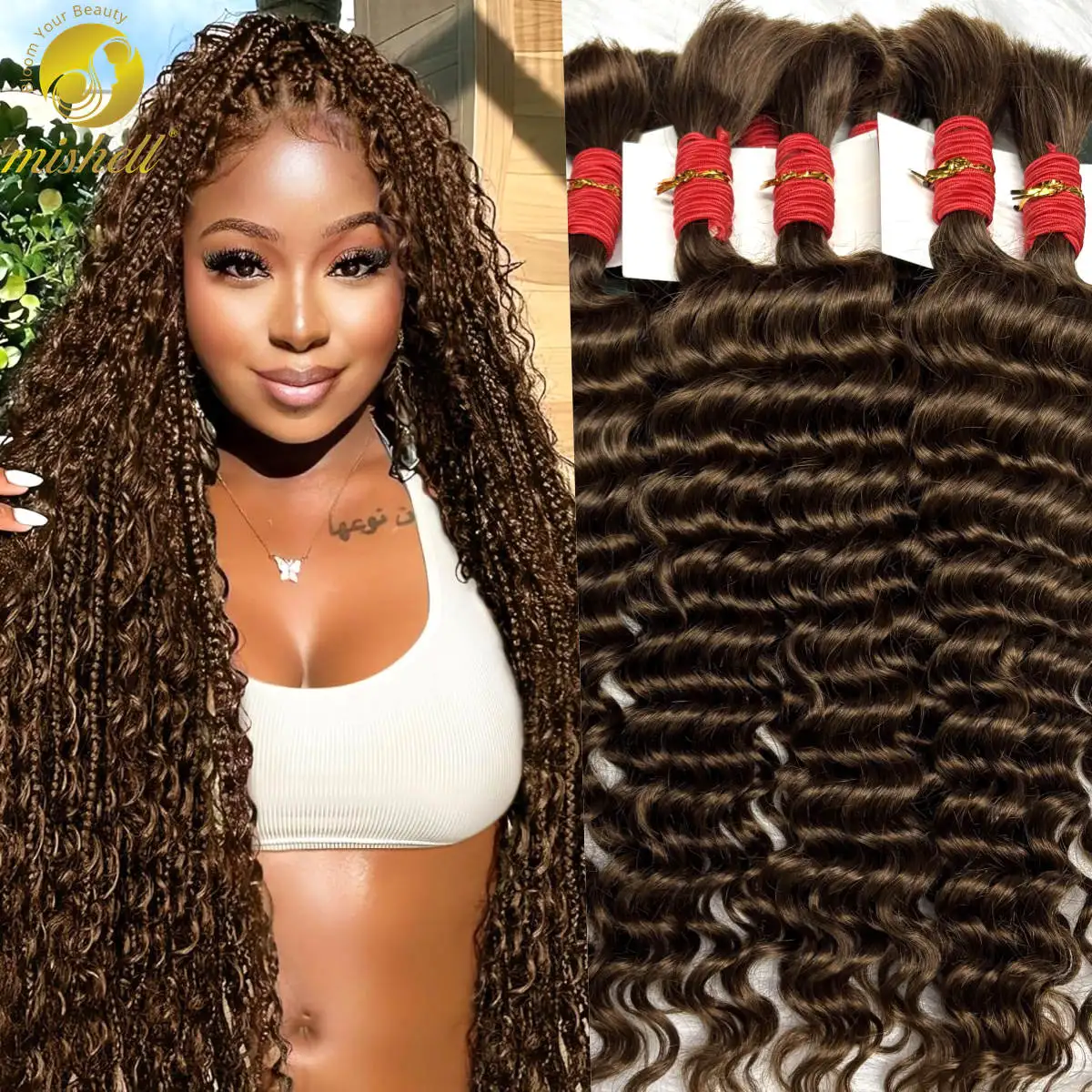 4 #   초콜릿 브라운 벌크 인모, 보헤미안 브레이드용 노 웨프트 1번 묶음 50g 딥 웨이브 인모 벌크 곱슬머리 붙임머리용