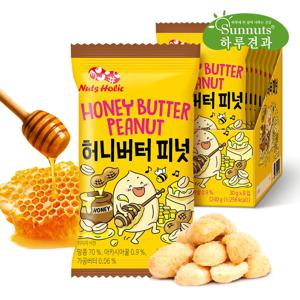 [하루견과] 허니버터피넛30gx8입케이스/ 달콤고소/ 사무실간식/ 안주추천