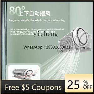 F1 전기 선풍기 정화 가정용 대형 풍력 선풍기 강력 벽걸이 이온