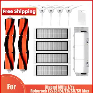 Xiaomi Mi 로봇 진공 청소기 1 / 1S SDJQR01RR SDJQR02RR SDJQR03RR Roborock E2 E3 E4 E5 S4 S4 Max S5 메인 사이드 브러시 필터