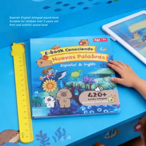 어린이를 위한 이중 언어 스페인어 영어 말하는 책, 인터랙티브 학습, 조기 교육 사운드 북, 스페인어 영어 말하는 책