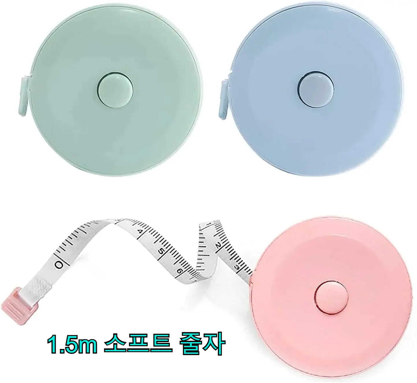 1.5m 소프트 줄자, 자동 잠금 기능이 있는 줄자, 체중 감량, 의료용 신체 측정, 재봉, 재단, 공예용