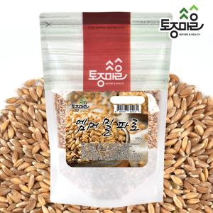 토종마을 파로(엠머밀) 400g /파로곡물/파로쌀/엠머밀파로/파로분말/파로미숫가루/고대곡물/통곡물/파로밥/저항성전분
