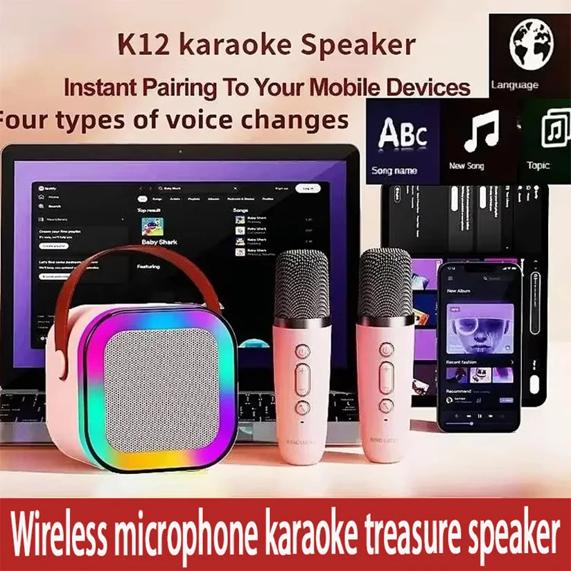 K12 블루투스 5.3 노래방 기계 휴대용 PA 스피커 시스템 1-2 무선 마이크 포함 가정용 가족 노래 어린이 선물