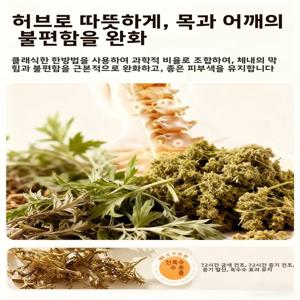 여성용 목 워머 어깨 랩 스팀 자가 발열 뜸 특수 보온 보호 목 관리 스팀 열 요법