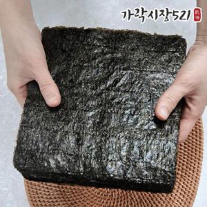 두번 구운 김밥김 상급 100장 전장김 가정용 업소용