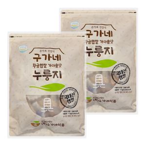 구가네식품 황금햅쌀 가마솥맛 누룽지 1kg 2개