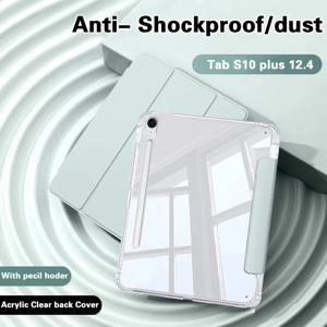 삼성 갤럭시 탭 S10 라이트 10.9 S11 11 커버 갤럭시 탭 S10 S7 S9 FE S8 플러스 12.4 13.1 A11 8.7 S9 A9 PLUS 11 10.9용 펜슬 홀더 케이스 포함 A8 10.5 S6 LITE 10.4