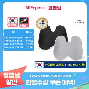 라헨느 메모리폼 등&허리베개 쿠션 2colors